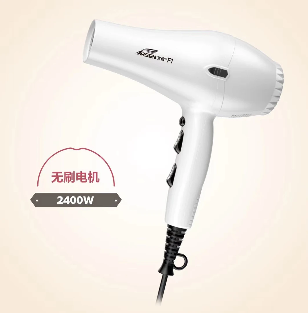 艾信F1无刷电机专业美发吹风机2400w大功率轻巧便携家用请勿购买