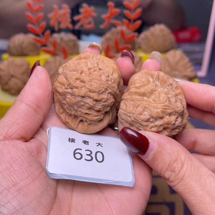 文玩核桃把件南瓜43.630 52克