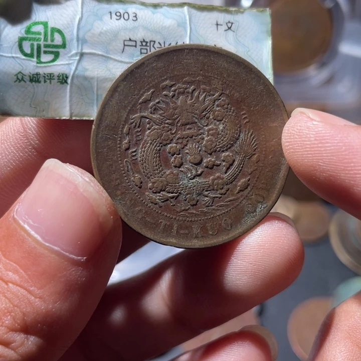铜通古博今专卖店海海海6