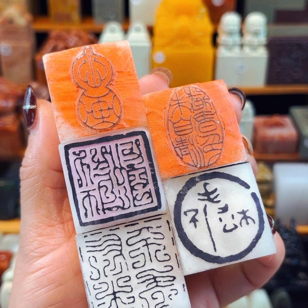 寿山石印石闪购商品福利款微瑕3*3*5