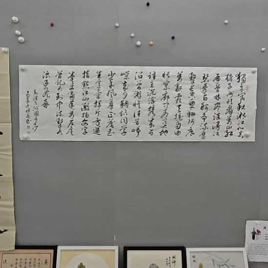 王增鑫老师精品书法