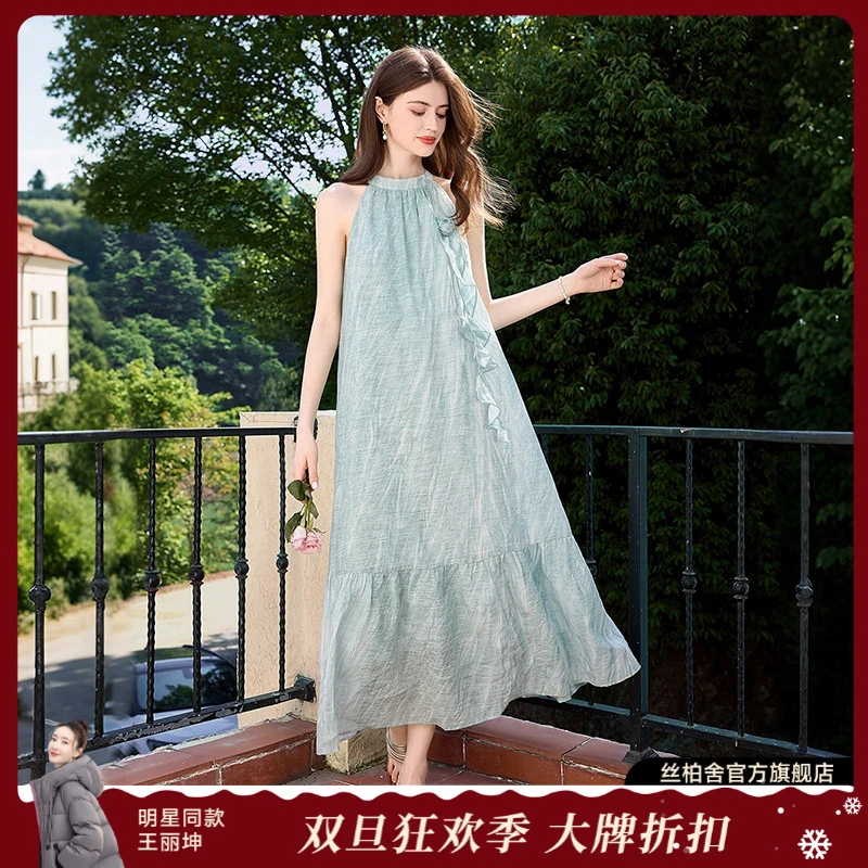 她池2025夏季新款女装立体花朵A字中长款挂脖连衣裙T52B1635LA