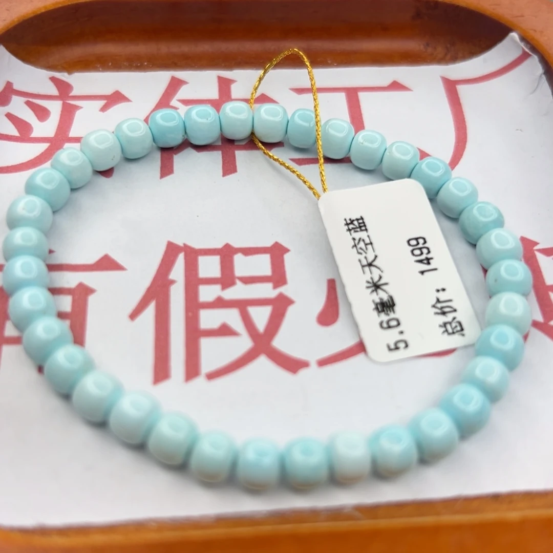 绿松石未镶嵌珠宝半成品