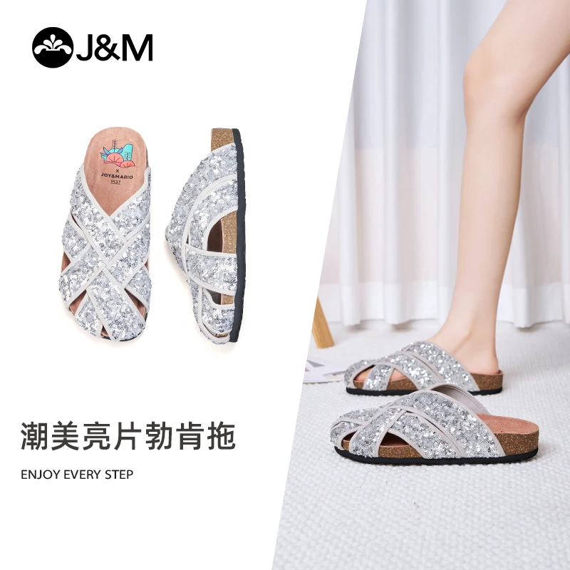 J&M/快乐玛丽25年夏季风亮片平底纯色包头拖凉拖镂空77263W