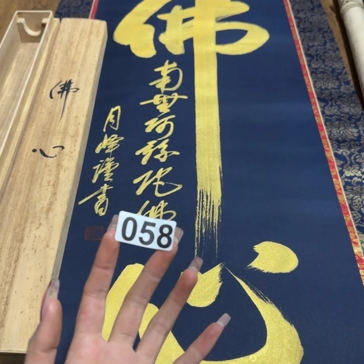 启*星哈哈哈哈哈058