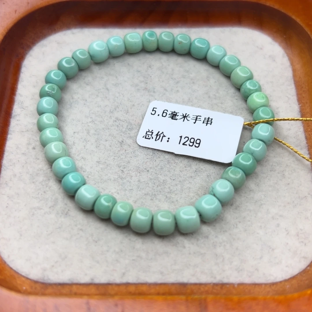 绿松石未镶嵌珠宝半成品