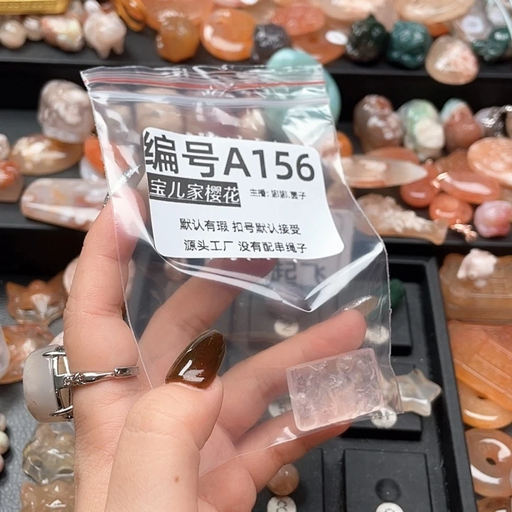 合金颈饰玛瑙/玉髓希****好