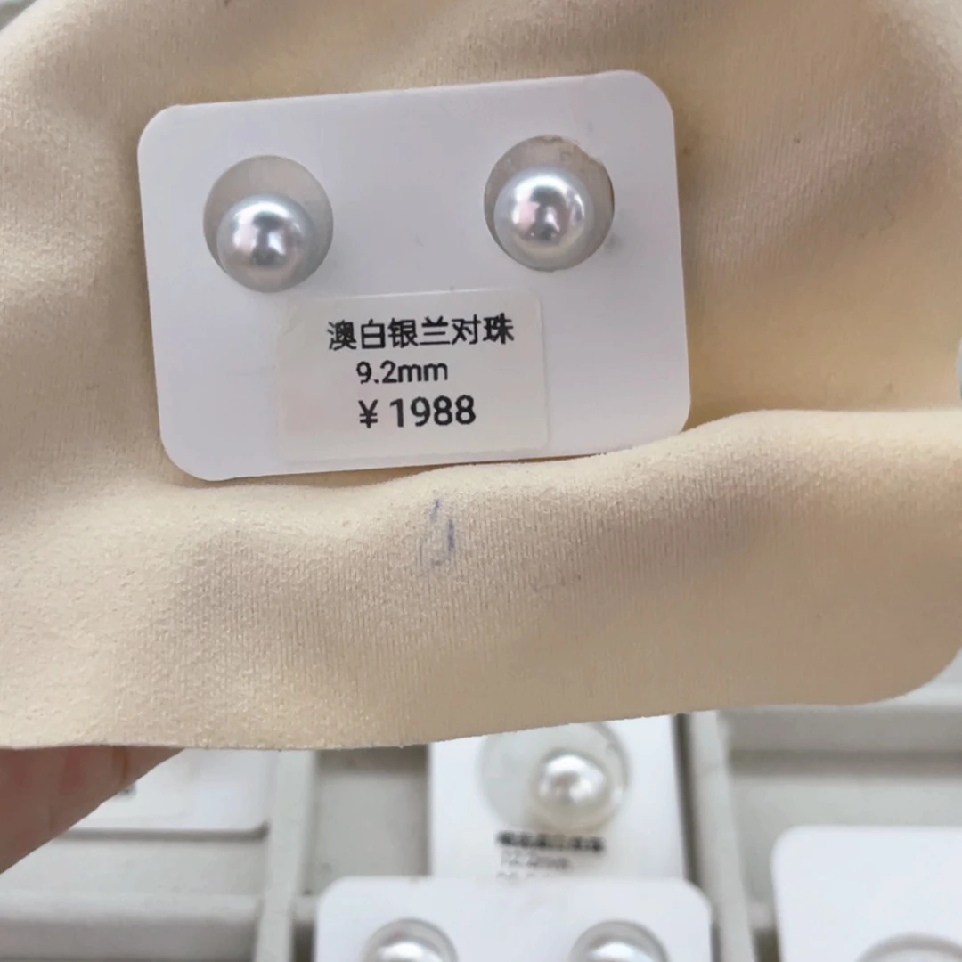 未镶嵌海水珍珠炫光银蓝