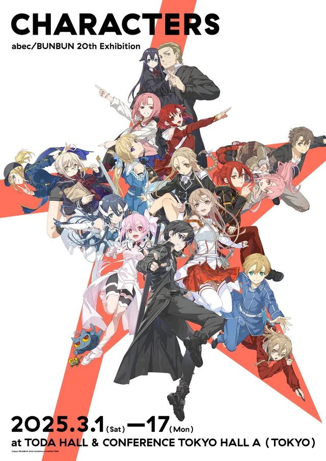 【abec展 默认初伤】 ABEC展 20周年纪念徽章吧唧（代拆）