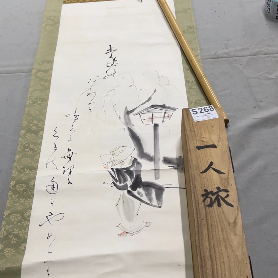 国画破*手绘临摹人物挂轴