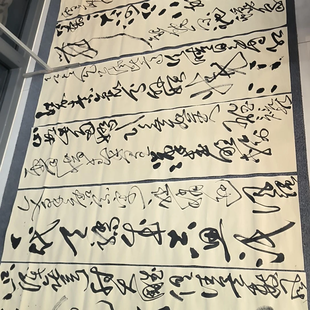 书法江南老师书法作品沁园春雪