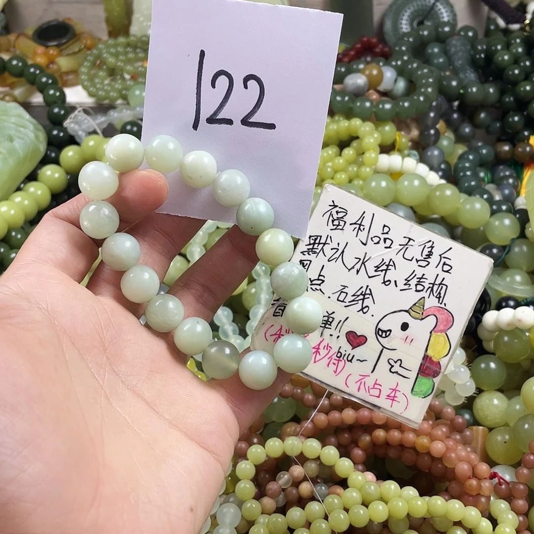 未镶嵌蛇纹石玉手链