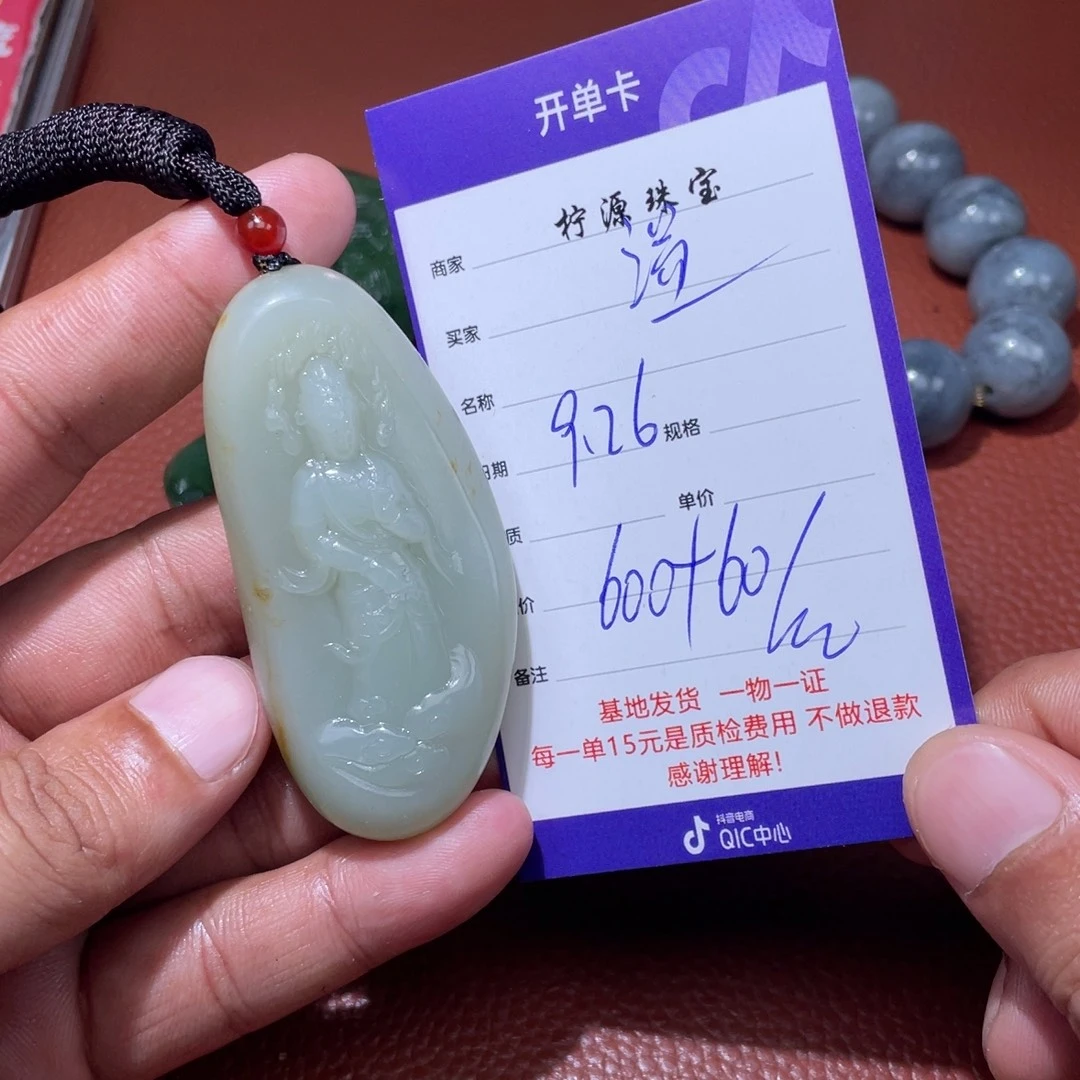 温***玉和田玉未镶嵌挂件