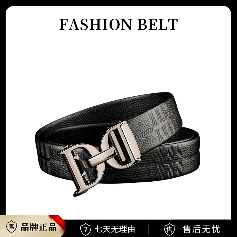 【头层牛皮】男士轻奢休闲商务百搭时尚潮流皮带8102TT【ZBJ】