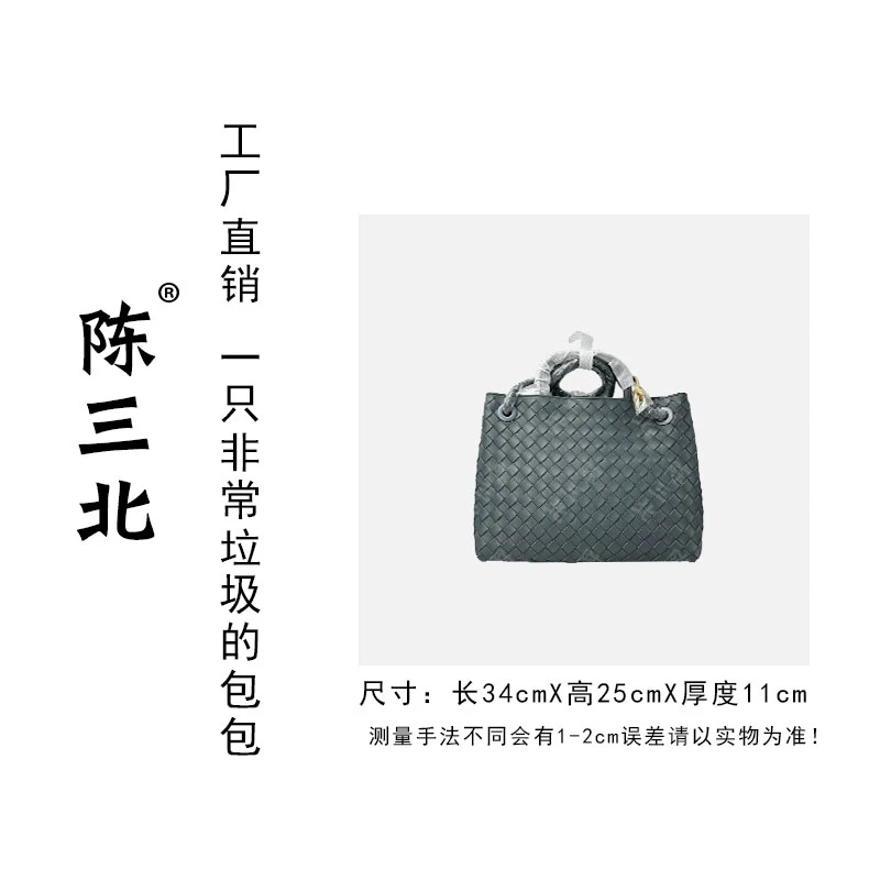 陈三北AY349【蝴蝶结编织】 石板灰 大号34CM 双面羊皮包 斜挎女包