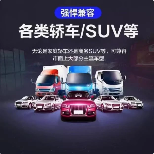 车载音乐优质u小盘家用省电