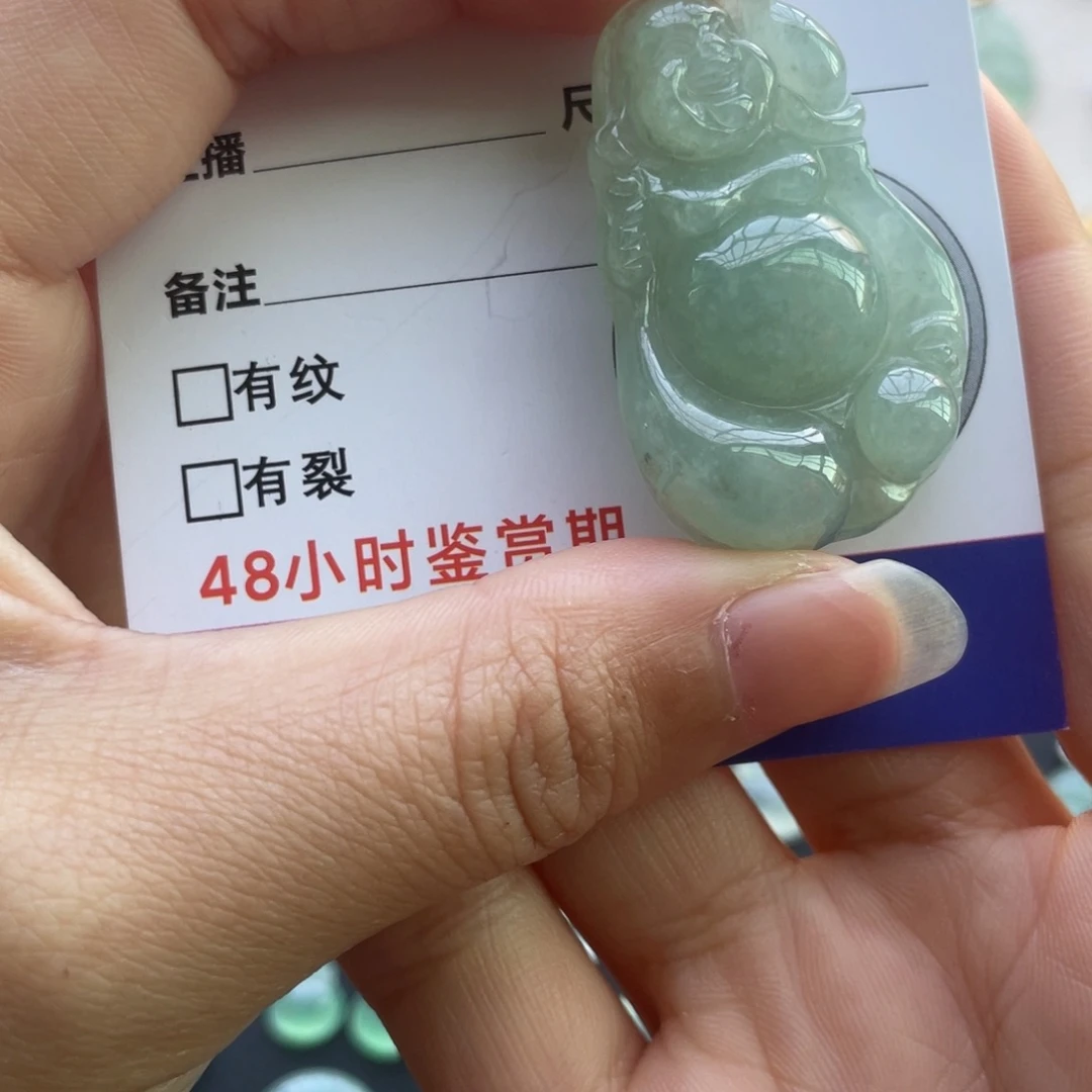 翡翠未镶嵌颈饰布袋佛