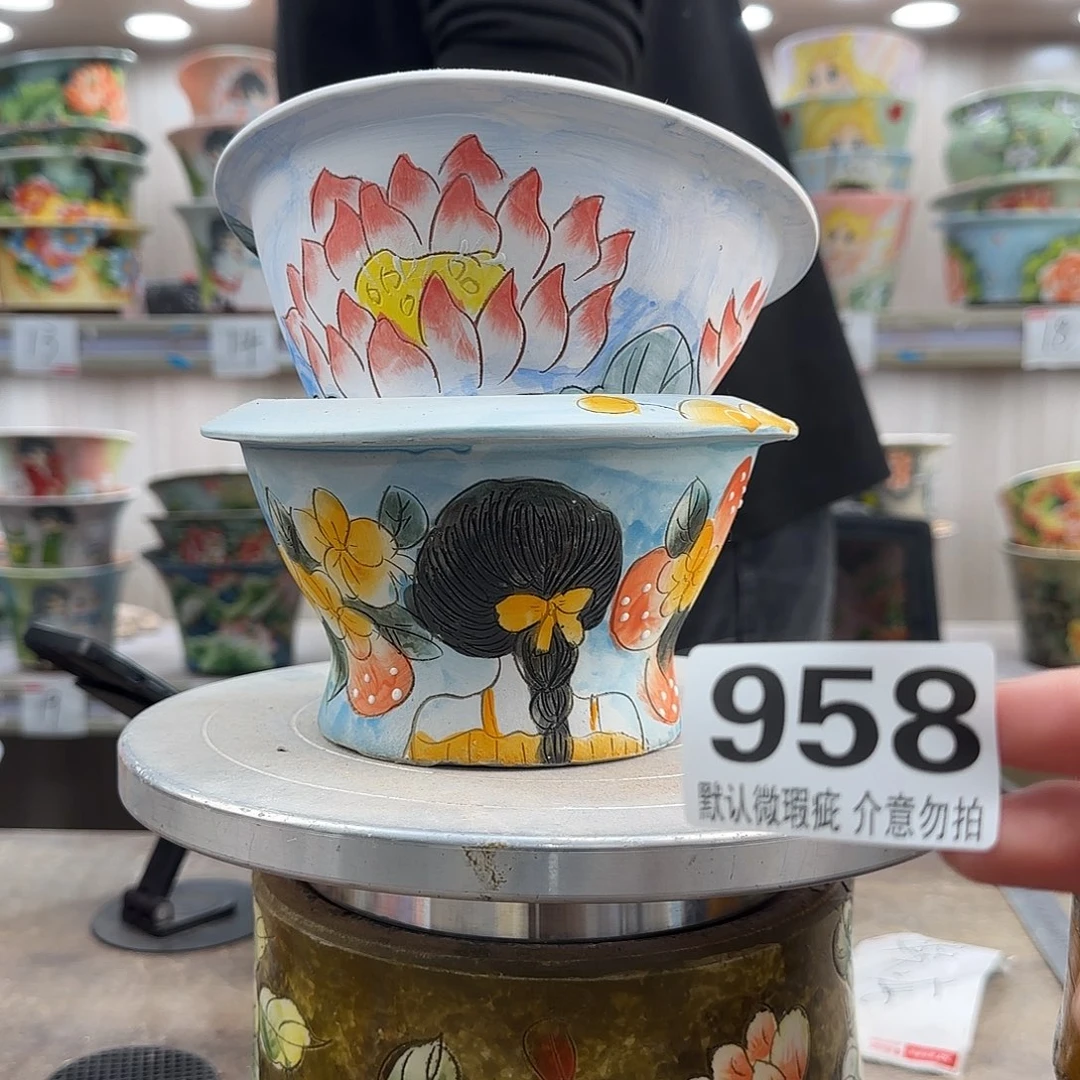 瑕疵瑕疵瑕疵瑕疵958