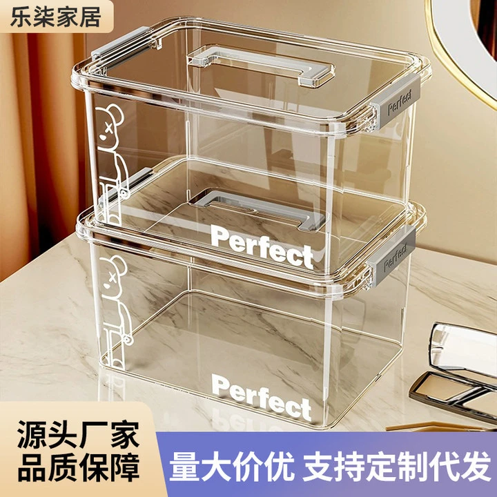 手提高级透明收纳箱多功能加厚整理桌面零食化妆品杂物收纳盒