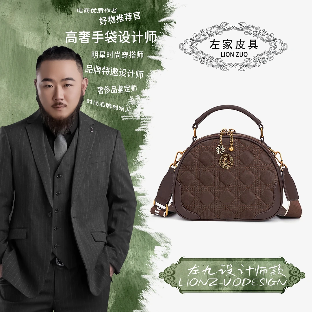 【左九设计师】高级感手提包时尚单肩斜挎包苹果包榛子棕6666