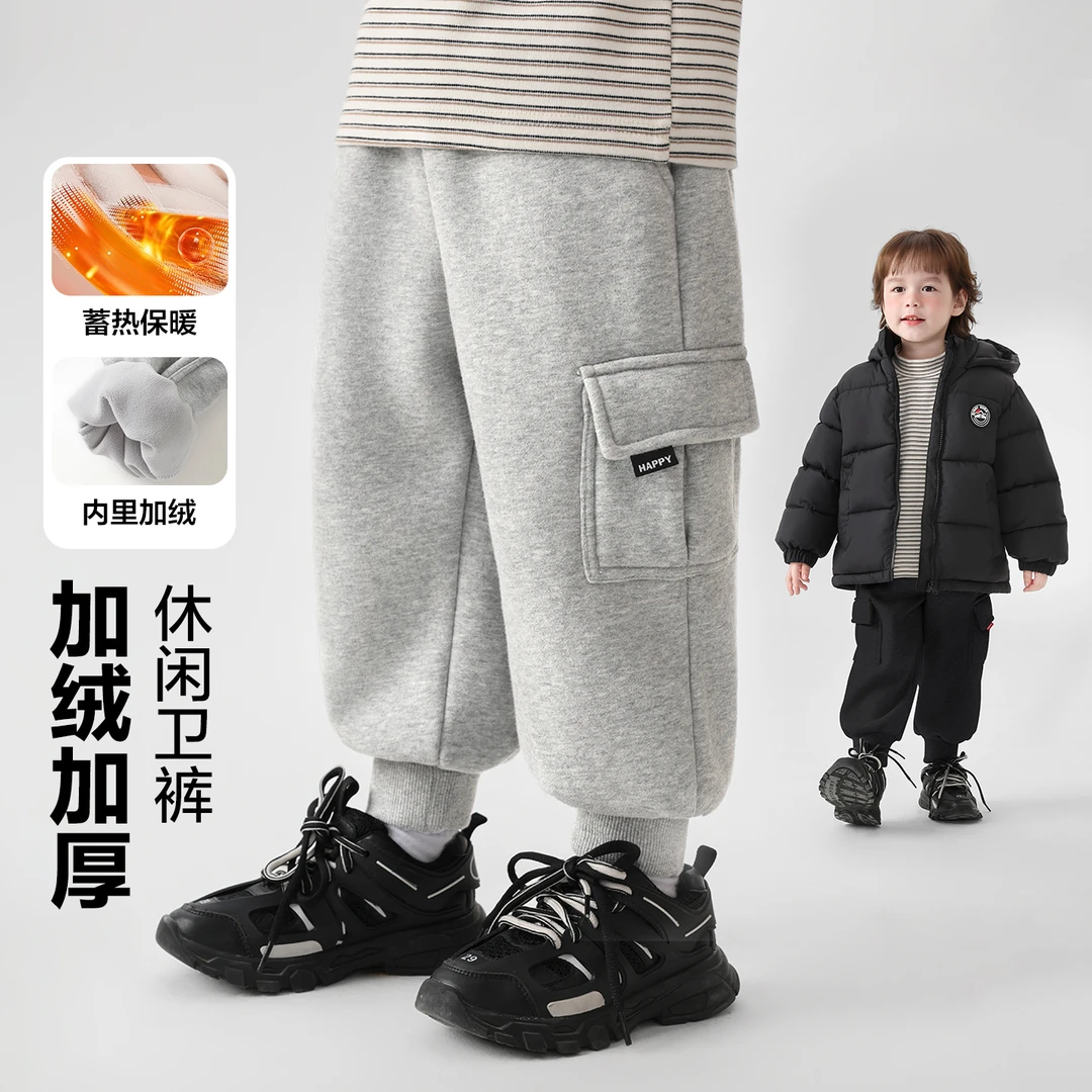 男童休闲加绒运动长裤加厚卫裤冬装儿童宝宝小童裤子潮U16670