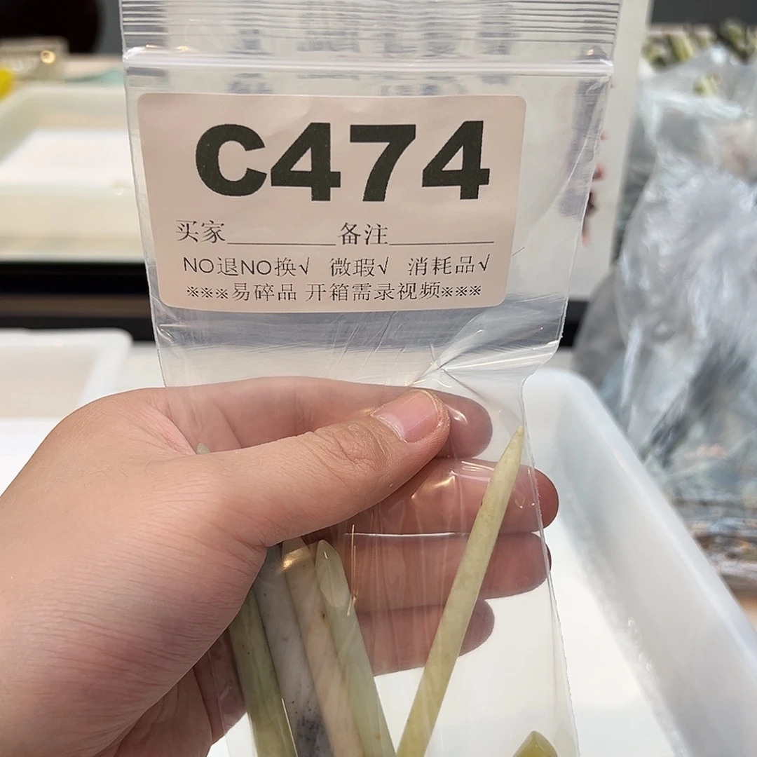 菠***甜合金蛇纹石玉发饰