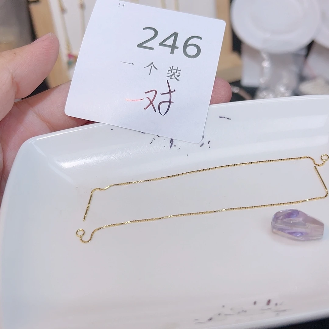 紫晶珠宝半成品银S925镶嵌246