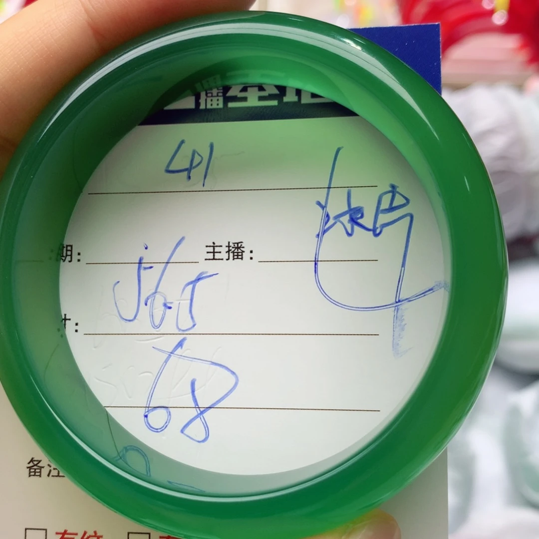 【闪购商品】玛瑙/玉髓手镯未镶嵌小*儿41