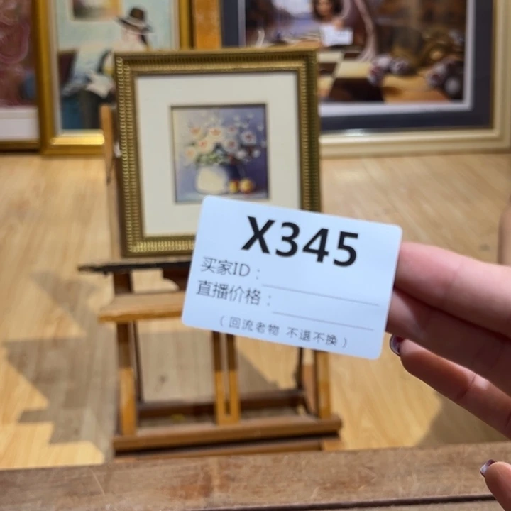 版画一***头回流老物不退不换