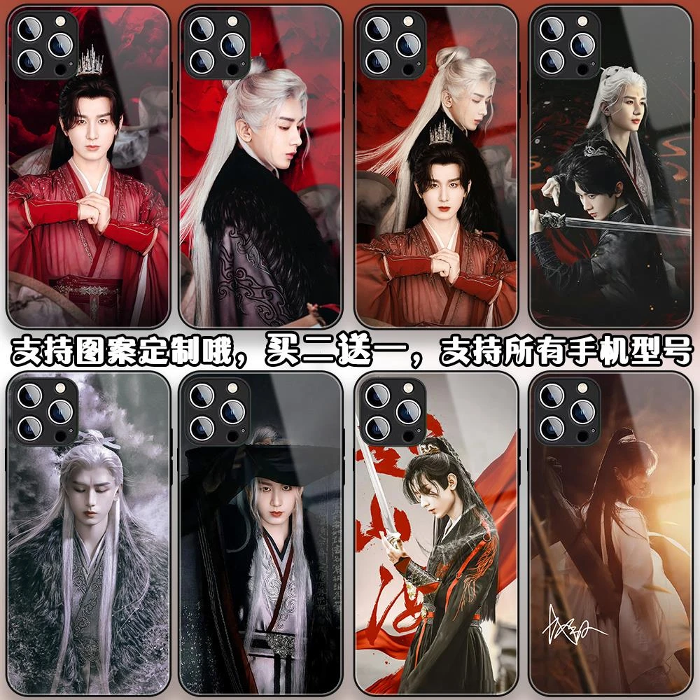 赴山海成毅手机壳适用16promax苹果15/14/14华为mate70红米k80viv