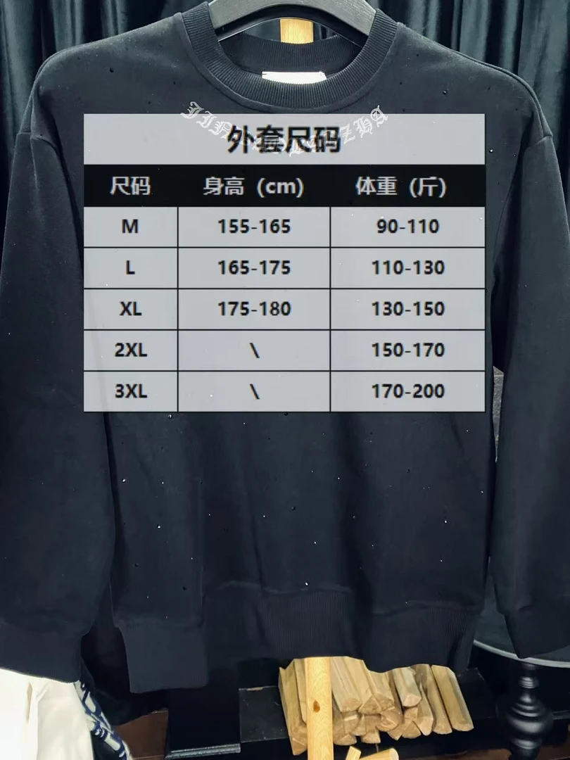 61号-时尚潮流百搭卫衣-Y0017-蛋蛋