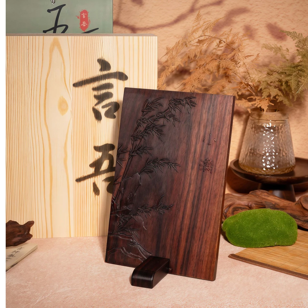 小满竹意 能传家的疗愈红木摆件 办公室减压神器送领导长辈有面子