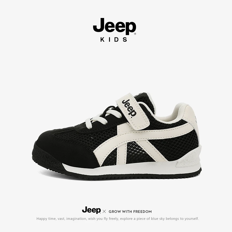 jeep儿童运动鞋男童网面透气跑步鞋春秋中大童防滑轻便休闲阿甘鞋