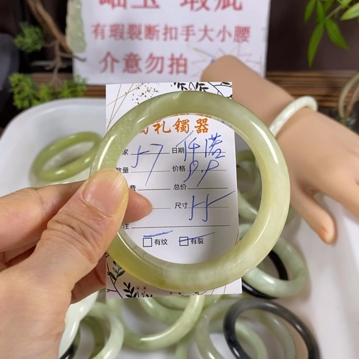 仟***_未镶嵌蛇纹石玉手镯
