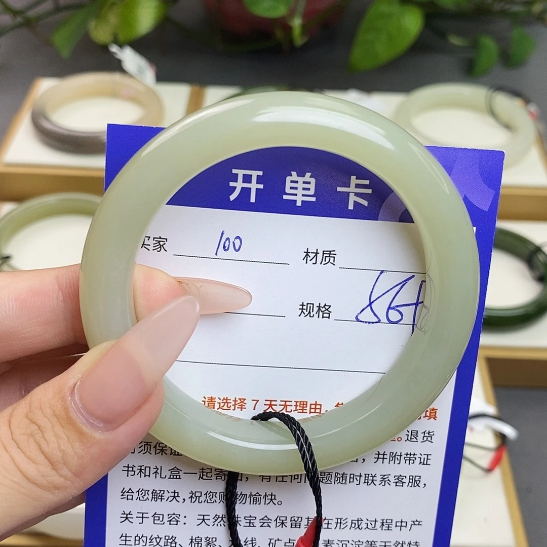 未镶嵌手镯和田玉az