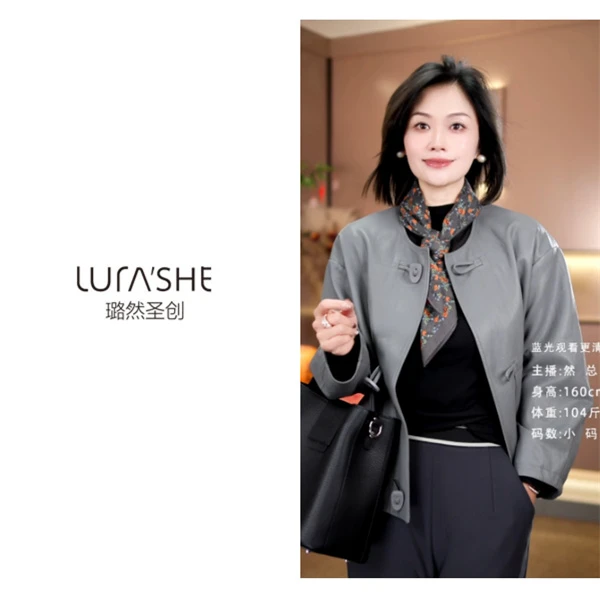 【璐然圣创】气质简约百搭英伦风蛋白皮外套5318