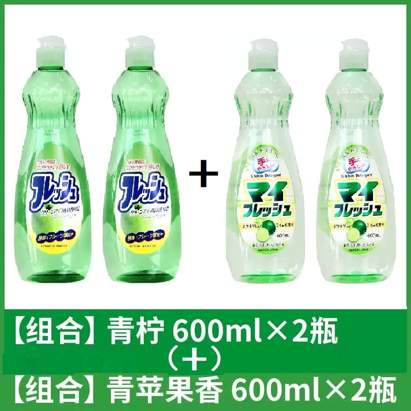 日本原装进口ROCKET火箭洗洁精果蔬餐具清洗剂600ml 苹果味青柠味