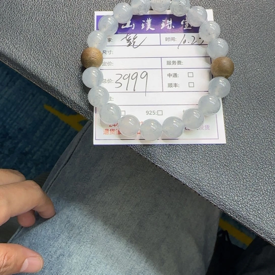 $***色翡翠未镶嵌手链串