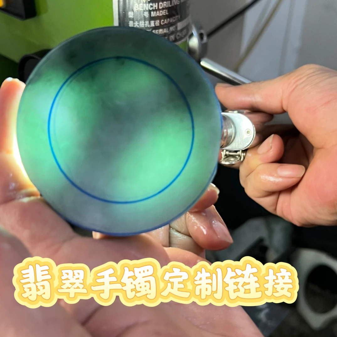 翡翠手镯定制链接（拍下前联系客服改价对接圈口）
