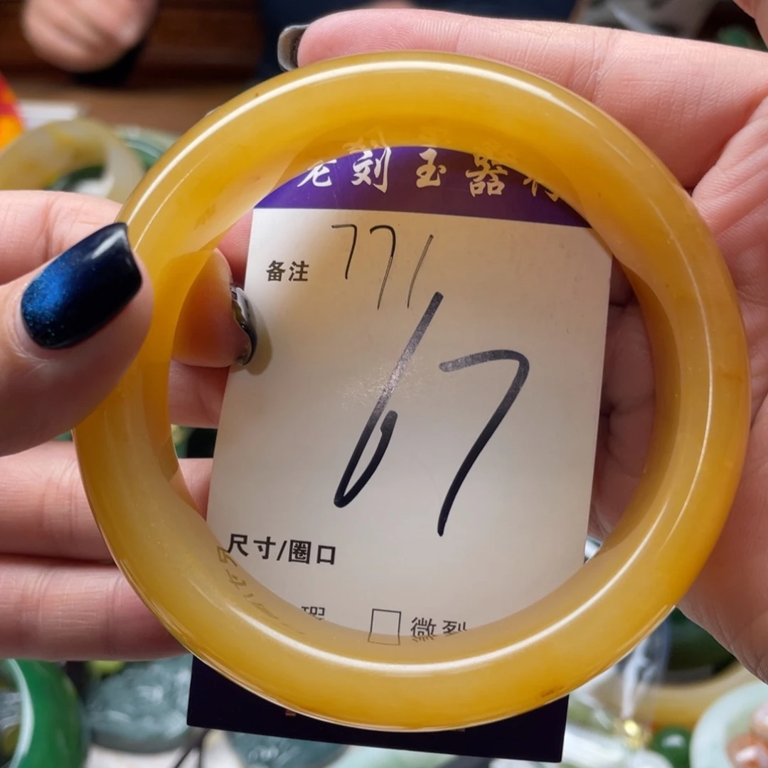 石英质玉未镶嵌手镯