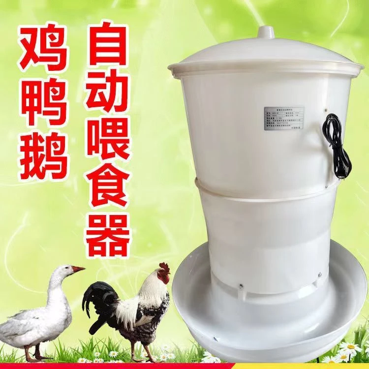 新款定时全自动投料机喂鸡神器喂食器投放器鸡料桶养鸡场喂料机