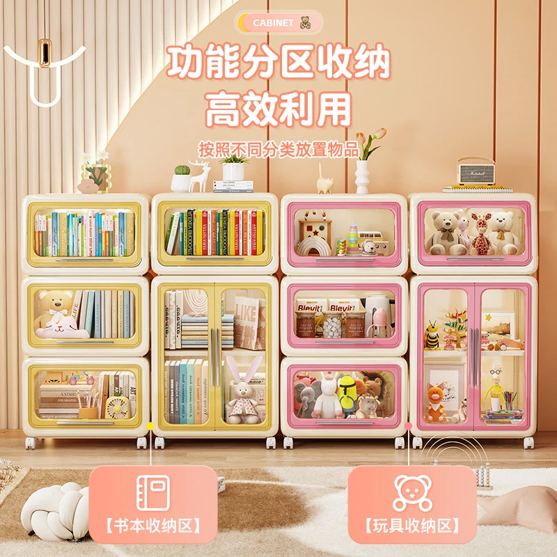 卡通儿童柜收纳防尘多功能置物架书本玩具生活用品整理带轮小推车
