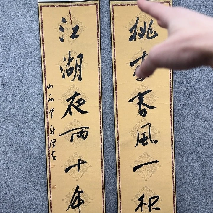 书法书法书法书法