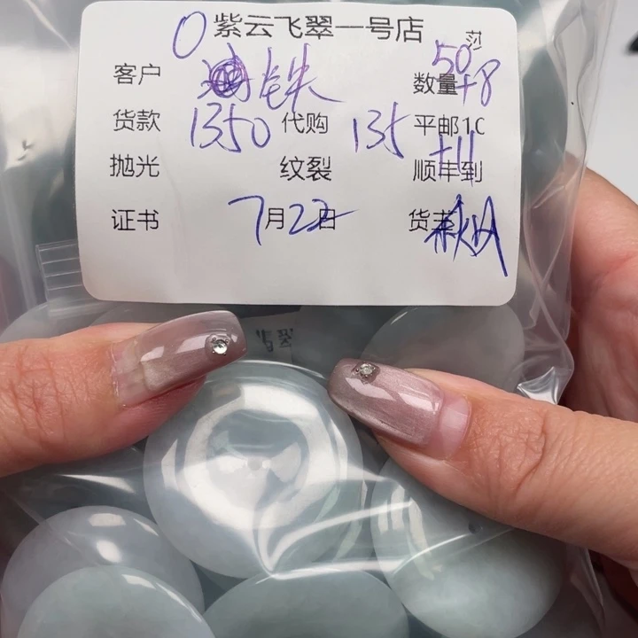 铁***成翡翠未镶嵌颈饰天然翡翠