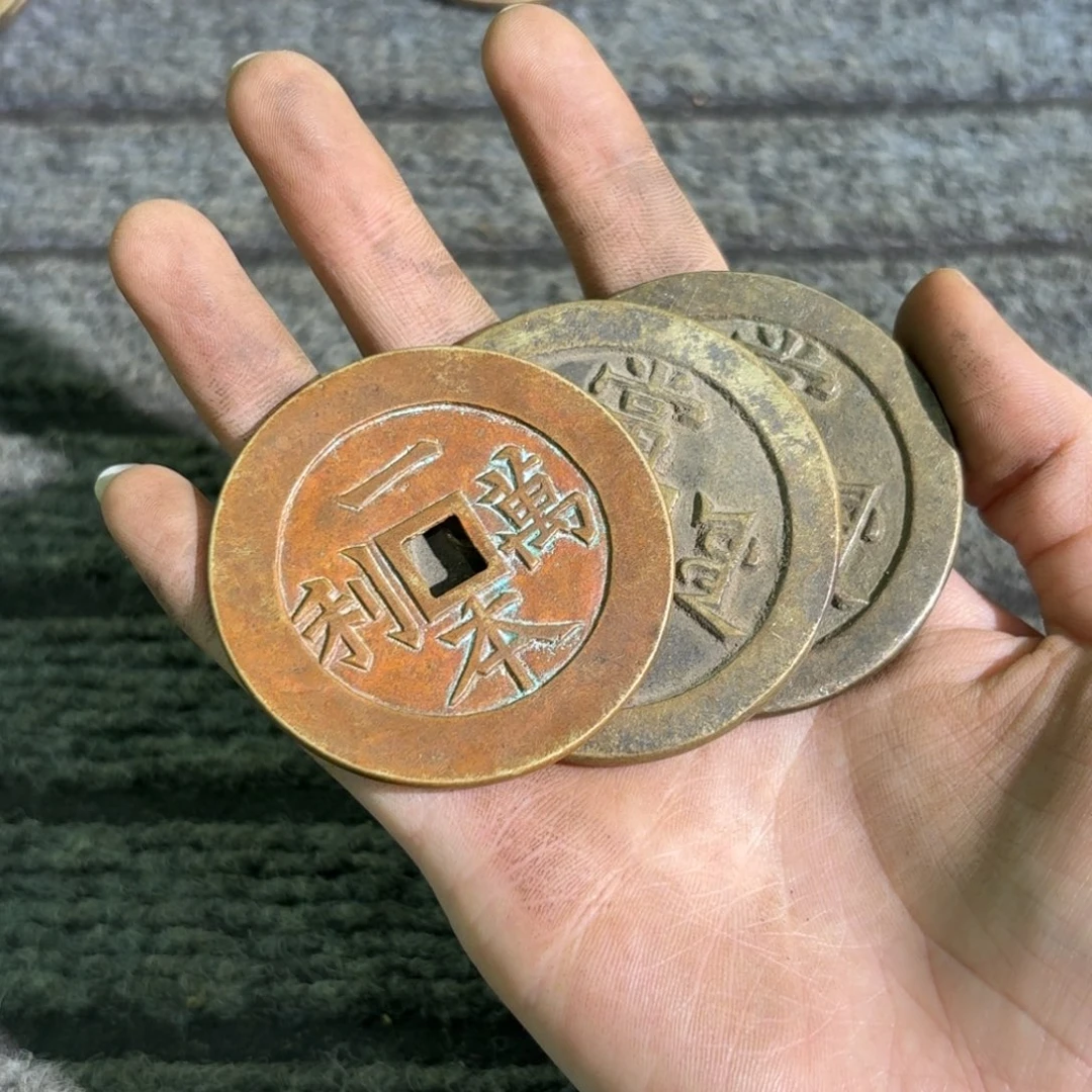 铜玩*花钱手工翻砂铸造111111