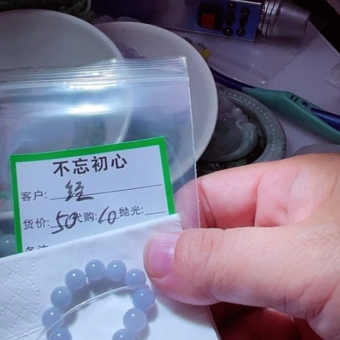 经***炫颈饰未镶嵌翡翠缅甸