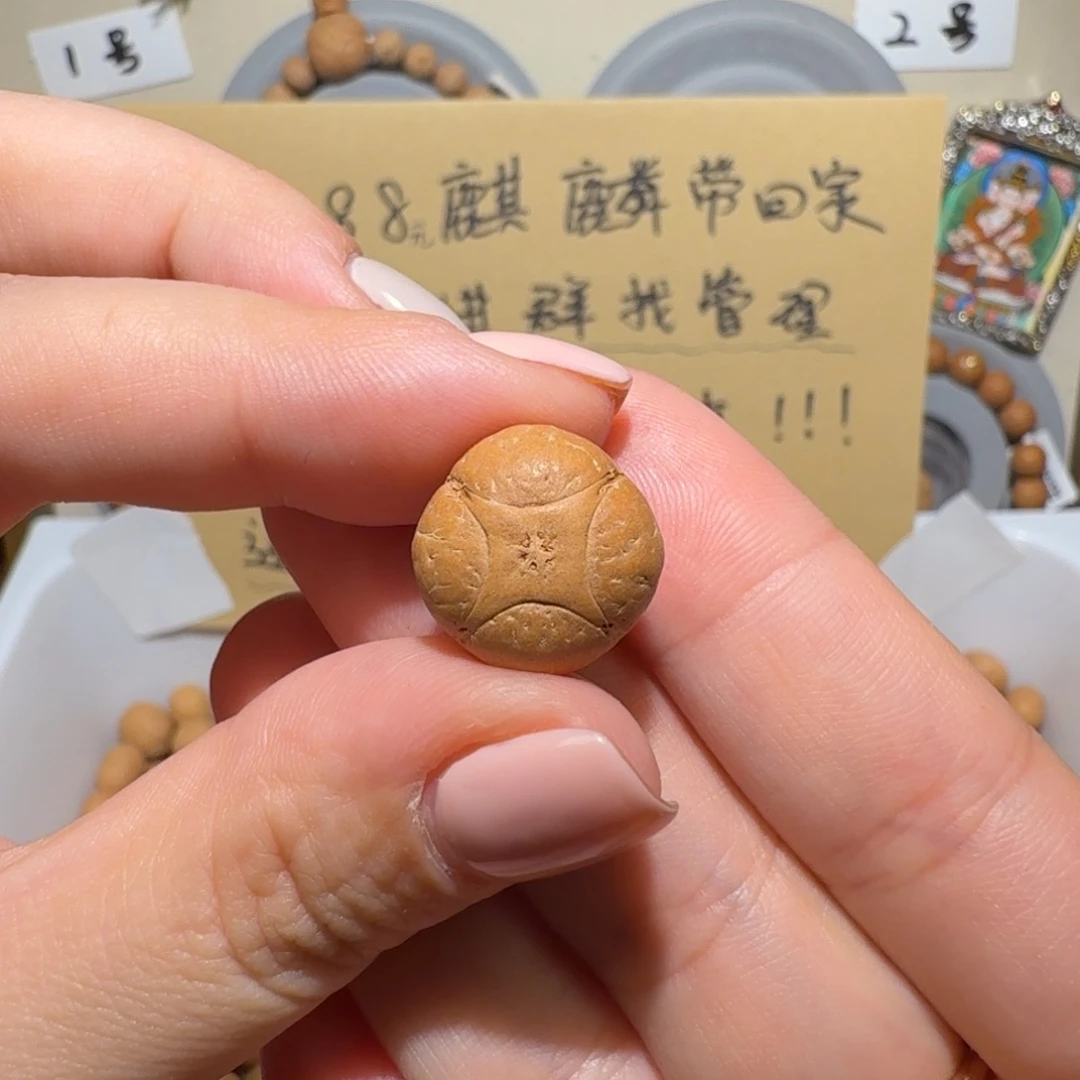 ****吊坠凤眼菩提五角星