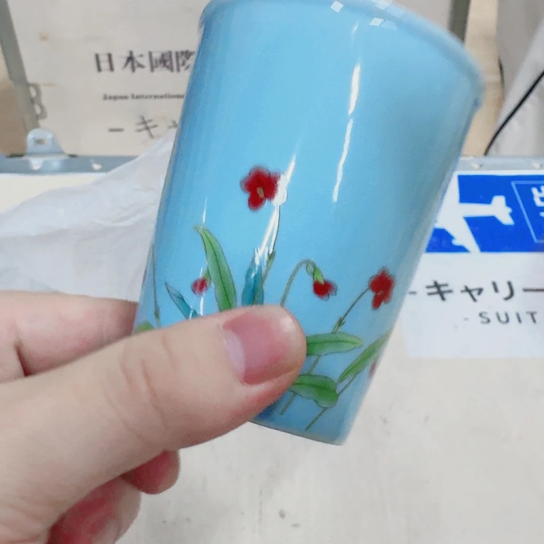 你是 876434949464542