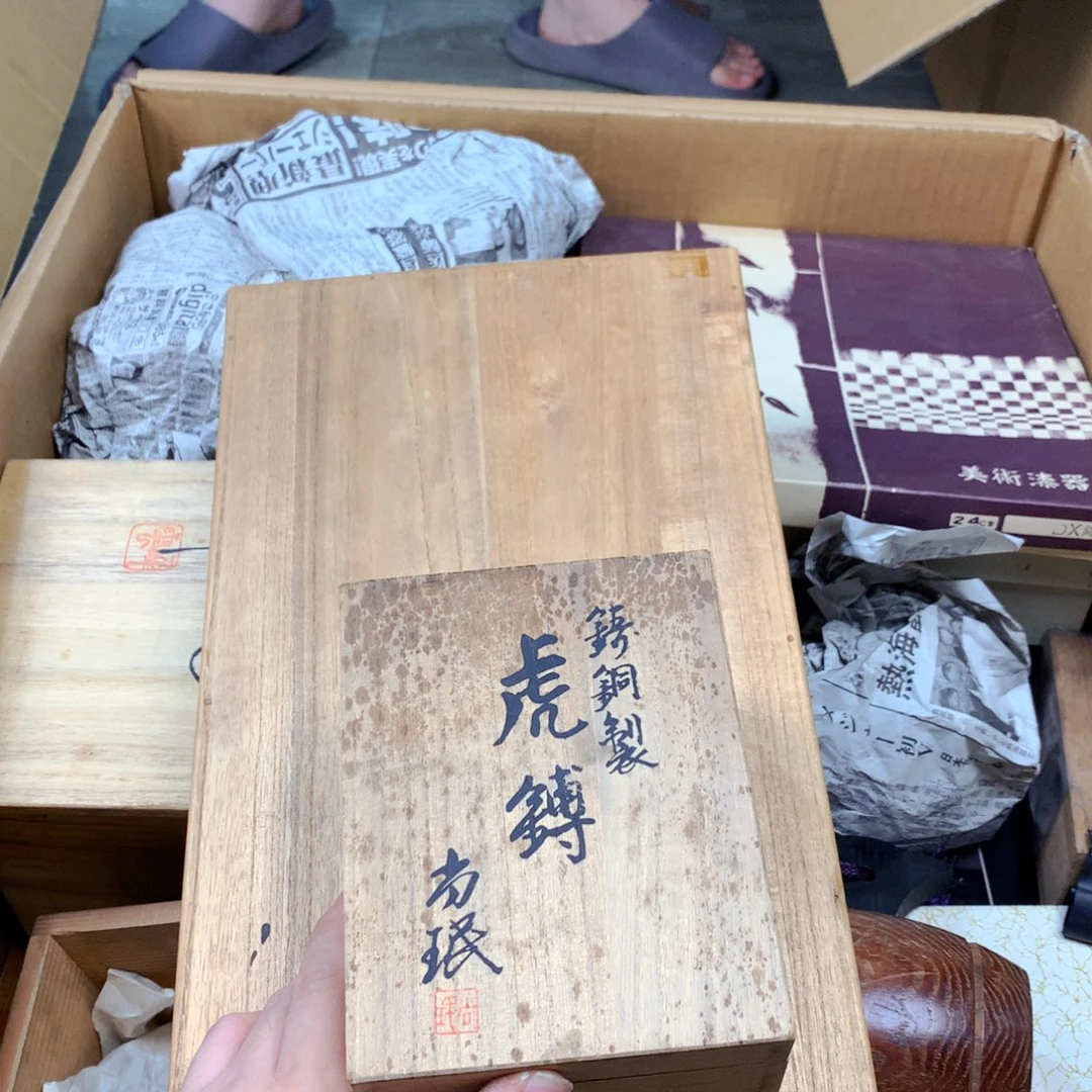 土***士紫砂涂涂涂涂涂涂涂涂涂涂