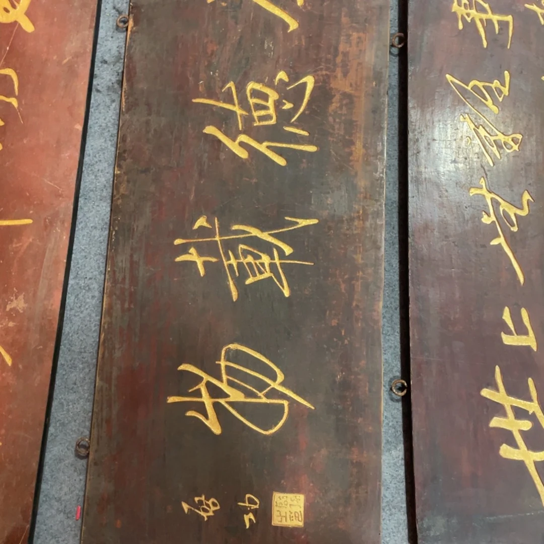 爱***计楠木对联上联对联